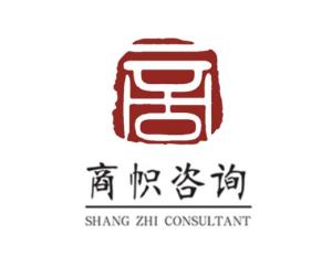 南京商帜企业管理咨询 助力企业高效发展的专业智库