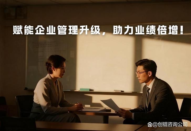 浙江企业管理咨询专家请推荐