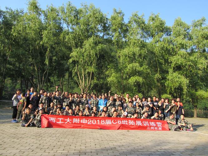 西安三同企业管理咨询