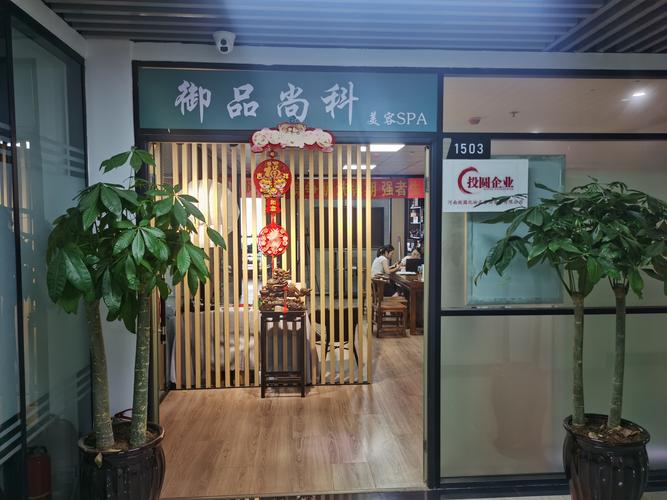 郑州投圆企业管理咨询